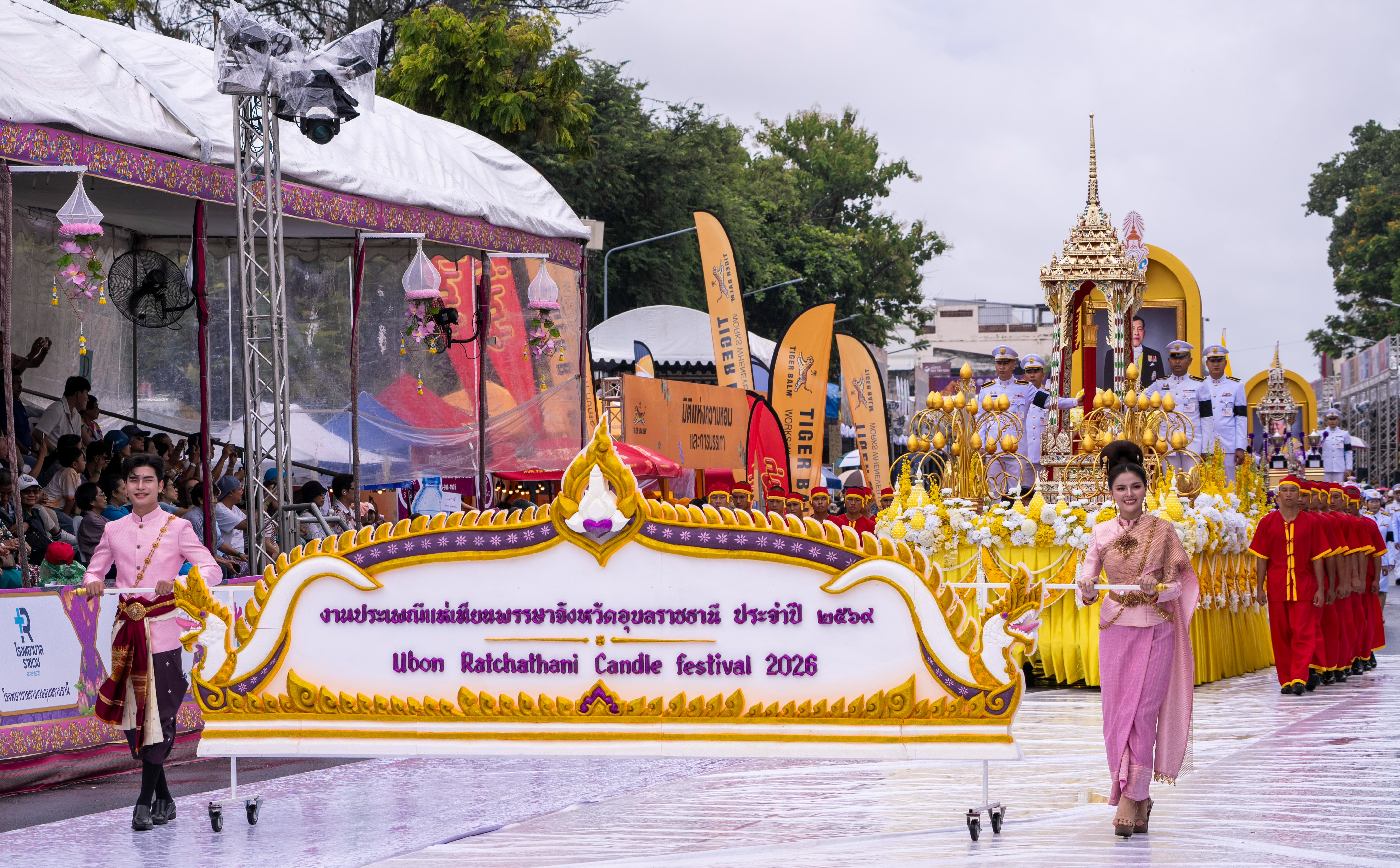 ททท. ยกระดับ “ประเพณีแห่เทียนพรรษา จ.อุบลราชธานี” สู่ Signature Thailand ผสานรากเหง้าวัฒนธรรม  ดันอีสานสู่ New Destination ระดับโลก