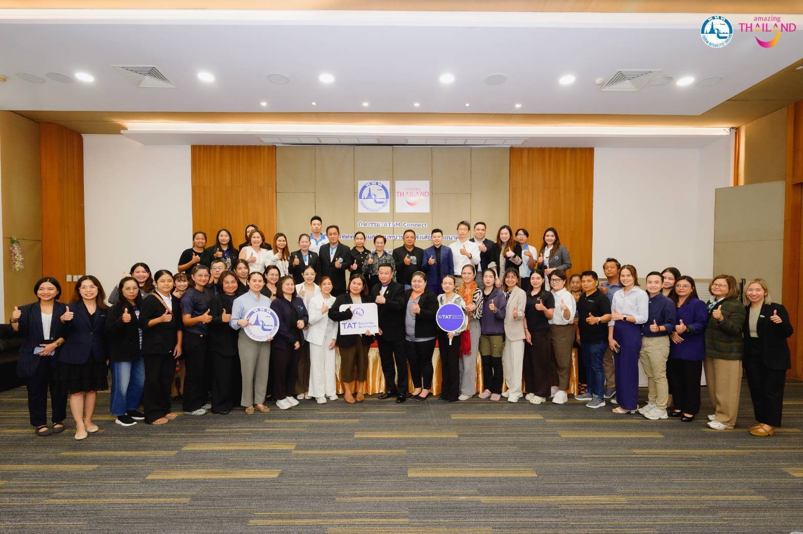 ททท. เปิดเวที “TAT SM Connect” รับฟังเสียงผู้มีส่วนได้ส่วนเสีย 5 ภูมิภาค ผนึกพลังทุกภาคส่วน ร่วมออกแบบอนาคตการท่องเที่ยวไทยสู่ความยั่งยืน