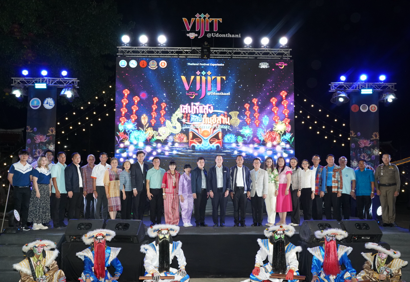 ททท. เติมไฟเมืองอุดรธานี ชวนเช็กอินงาน VIJIT@อุดรธานี “เสน่ห์แสง ศิลป์ ถิ่นอีสาน” 22–31 ส.ค. นี้   คาดสร้างเงินสะพัดในพื้นที่กว่า 47.5 ล้านบาท
