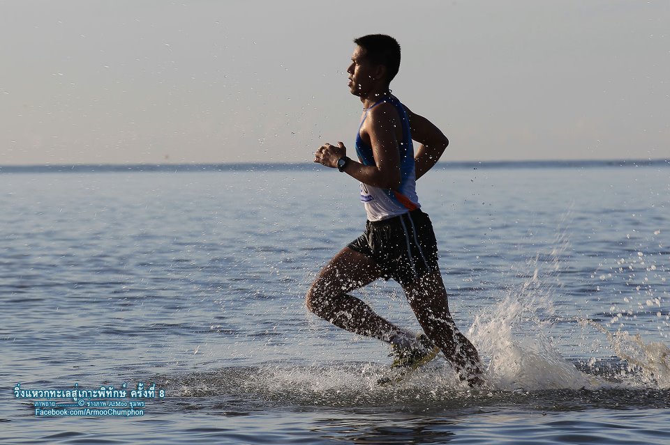 วิ่งแหวกทะเลสู่เกาะพิทักษ์ 2-3 มิ.ย. 56